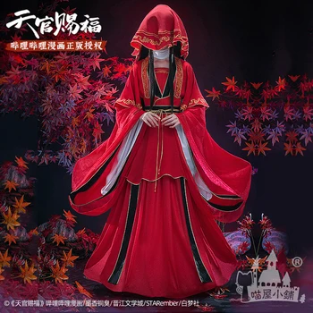 COS - HoHo Anime Cennet Resmi Nimet XieLian Tian Guan Ci Fu Xie Lian Hayalet Gurur Antik Üniforma Cosplay Kostüm Kadınlar