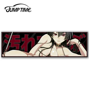 JumpTime 13x3. 9cm Hentai Anime Kız Seksi Komik Araba Çıkartmaları Graffiti Çıkartması Cam Dizüstü Gövde Çizilmeye dayanıklı Araba Styling