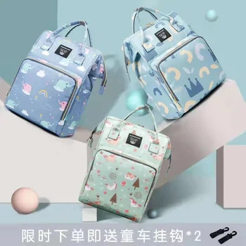 Bebek bezi çantası seyahat sırt çantası Yeni Moda Anne ve Anne ve Bebek Çantaları taşınabilir Büyük kapasiteli dışında 2021 yaz sırt çantası