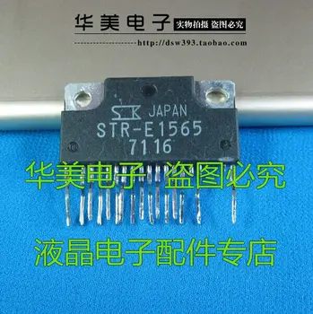 Ücretsiz Teslimat.STR-E1565 LCD güç modülü ithalatı