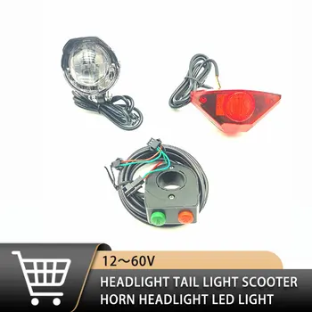 Elektrikli bisiklet ışığı Ünitesi 12 ~ 60V Far Kuyruk Lambası Scooter Boynuz Ön LED E-ticaret Ebike Dönüşüm Kitleri