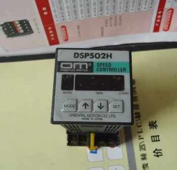 OM Elektrik motorları Elektronik Vali DSP502H