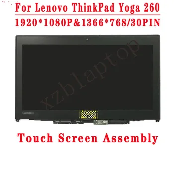 Lenovo ThinkPad Yoga 260 için Çerçeve Çerçeve İle LCD Dokunmatik Meclisi 12.5 inç IPS 30 pins 01HY609 1366 * 768 & 01HY615 FHD 1920*1080